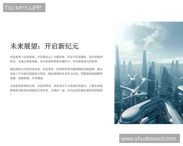 武汉足球队阵地战革新探索与实践的深度剖析与未来展望